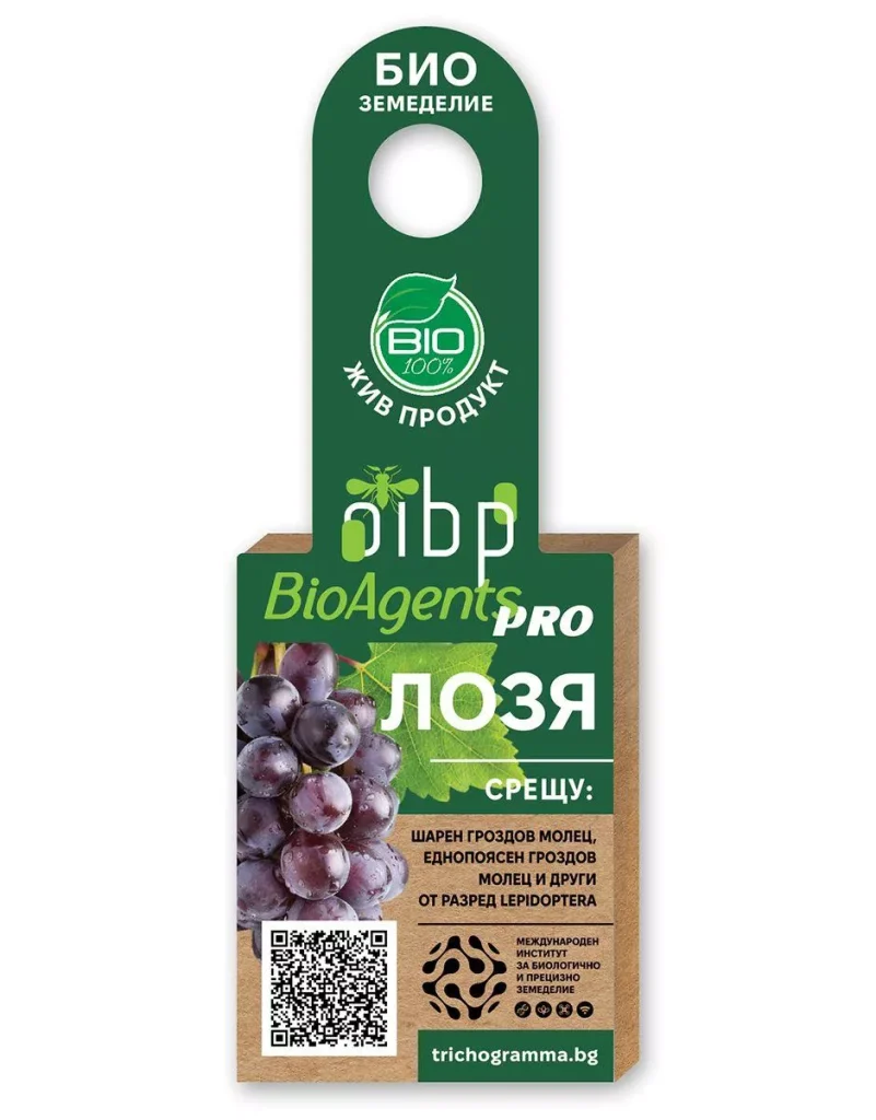 Етикет на био продукт с информация за лозови сортове и приложение в земеделието.